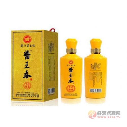 酱王春20年