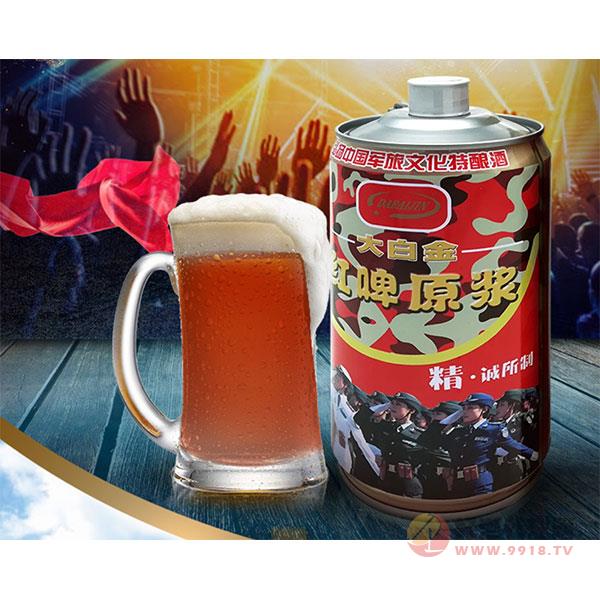 青島精釀紅啤原漿啤酒2l