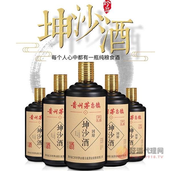 五年酱香型坤沙酒-53度500ml