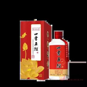 四书五经-名卿系列53度-酱香型