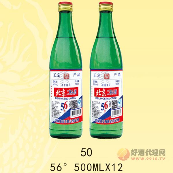 北京二鍋頭56度500ml