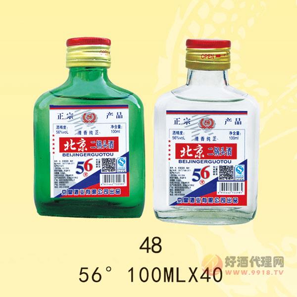 北京二锅头酒56度100ml