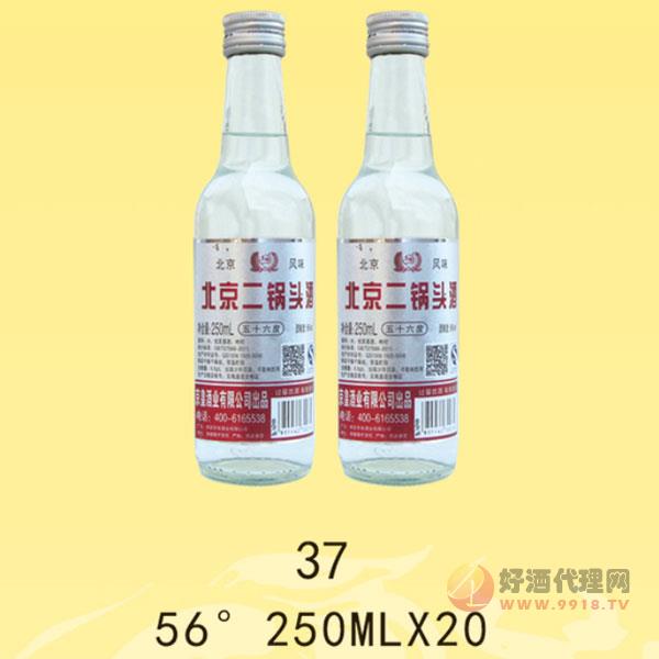 北京二锅头酒56度250ml