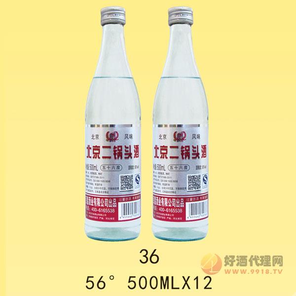 北京二锅头酒56度500ml