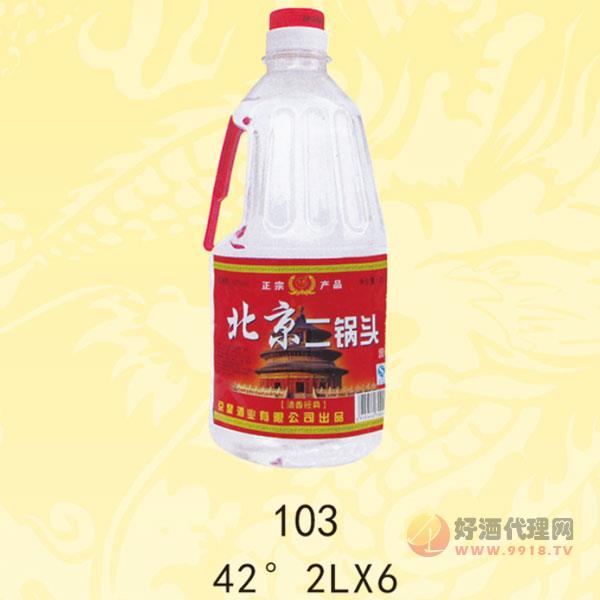 京畅北京二锅头42度2L