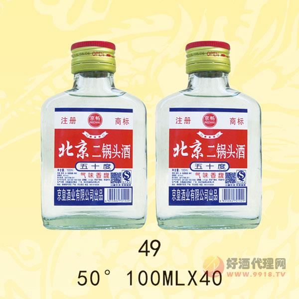 京畅北京二锅头酒50度100ml