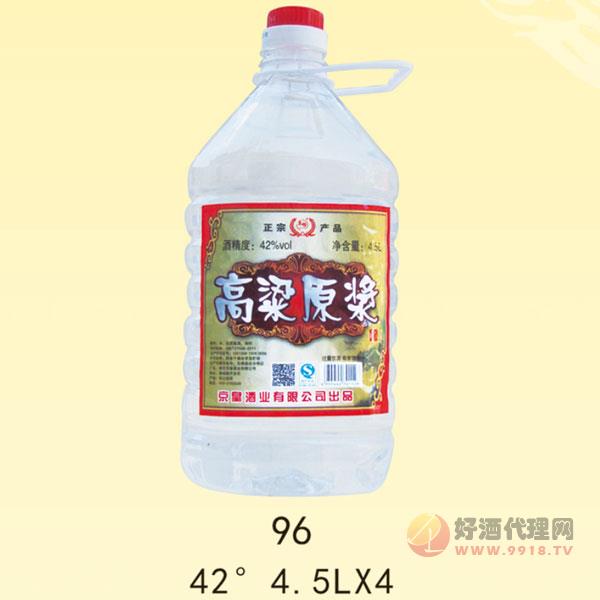 京畅高粱原浆酒42度4.5L