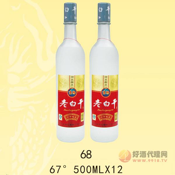 京畅老白干酒67度500ml