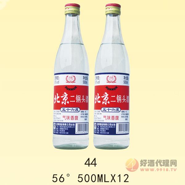 京畅二锅头56度500ml