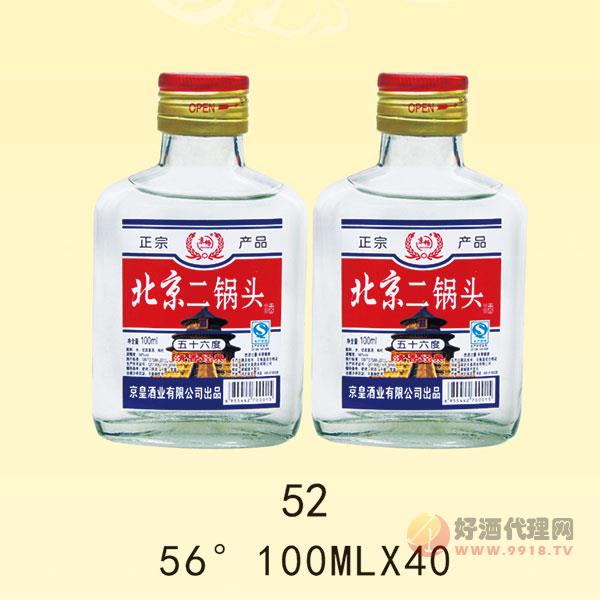 京畅二锅头酒56度100ml