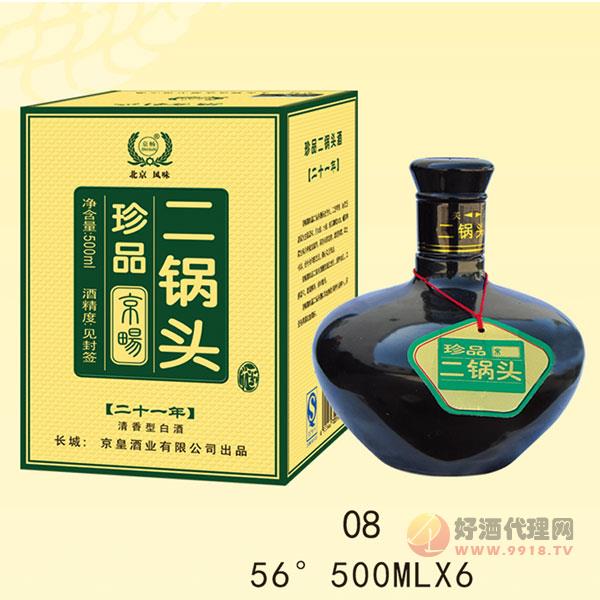 京畅珍品二锅头酒清香型500ml