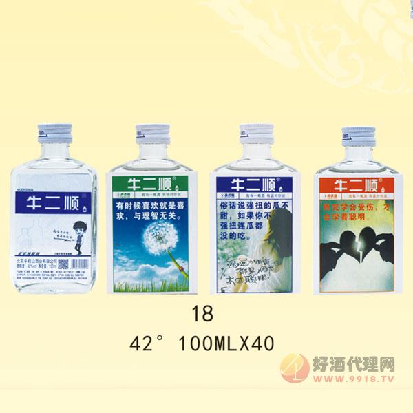 牛二顺酒42度100ml