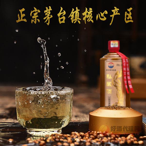 醉金庄六年私藏酱香型白酒53度