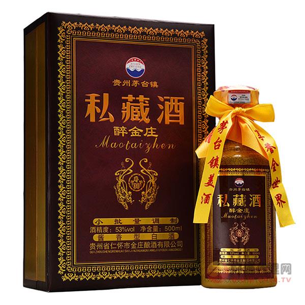 醉金庄-十一年私藏酱香型白酒53度