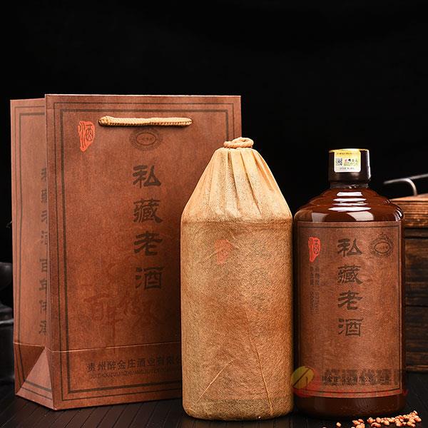 醉金庄五年私藏酱香型白酒53度