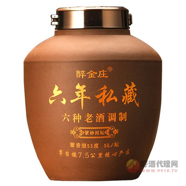 醉金庄紫砂坛装六年私藏酱香型白酒53度