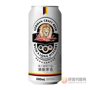 劳特巴赫精酿啤酒500ml