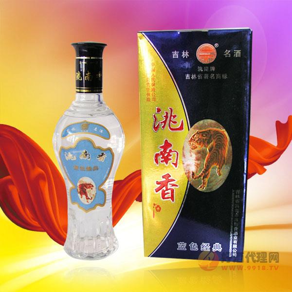 蓝色经典洮南香