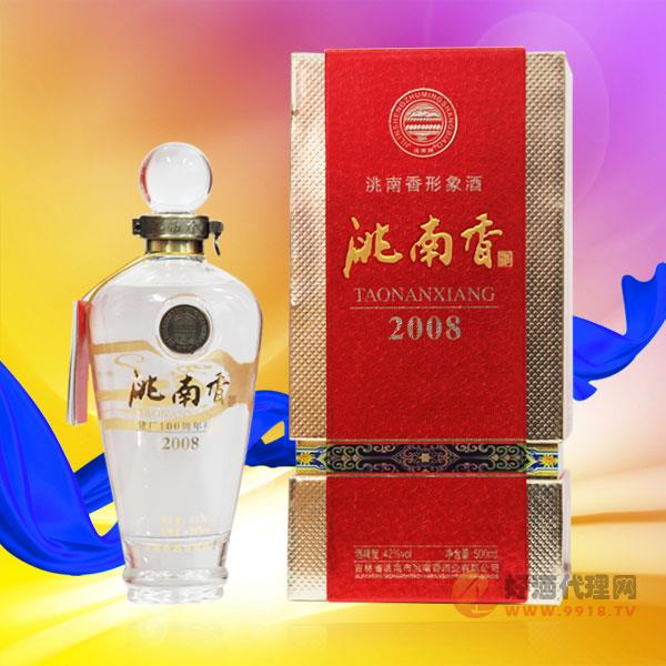 洮南香2008形象酒