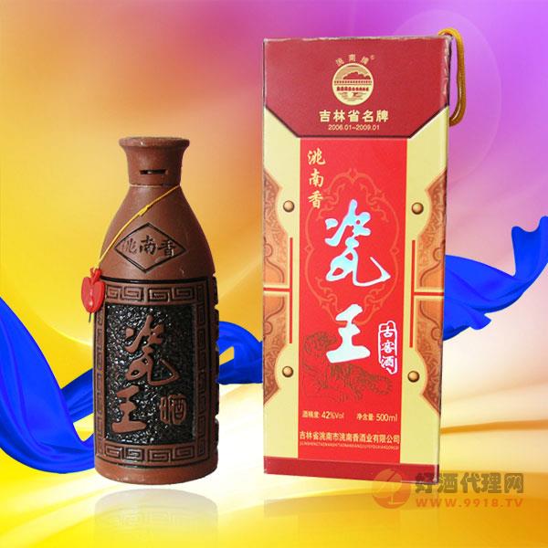 洮南香瓷王古窑酒白酒
