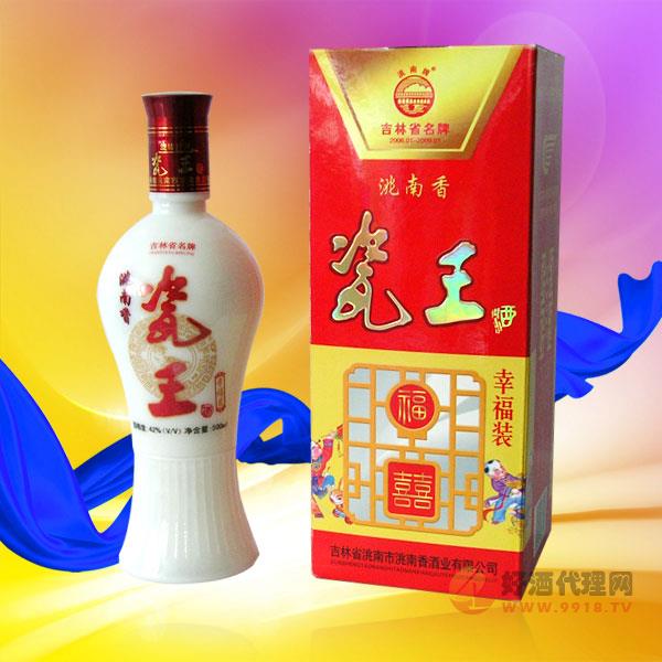 洮南香瓷王幸福装白酒