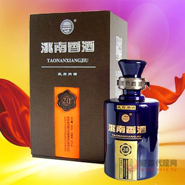洮南香高端二十年商务用酒白酒