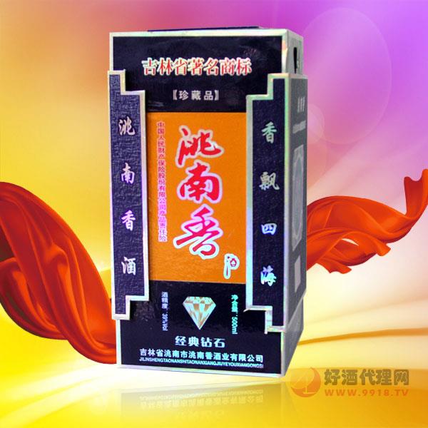 洮南香经典钻石白酒