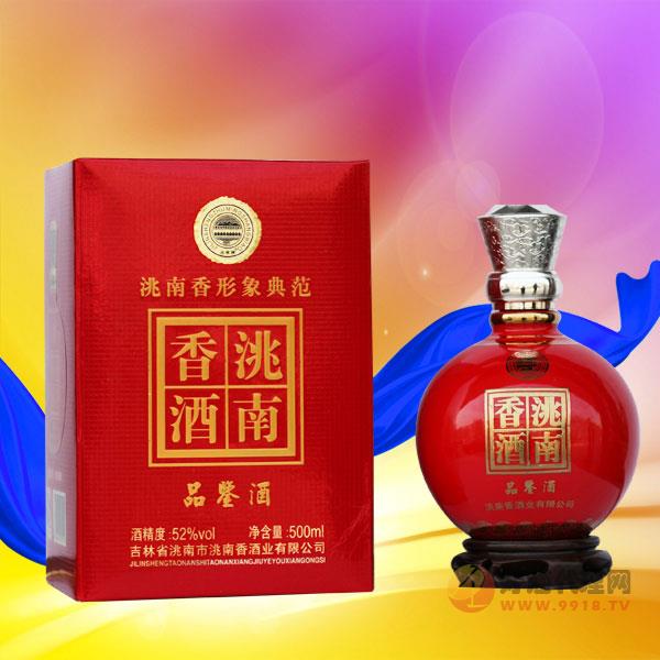 洮南香品鉴酒