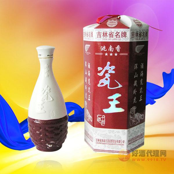 洮南香三星瓷王白酒