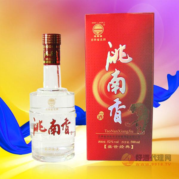 洮南香盛世经典白酒
