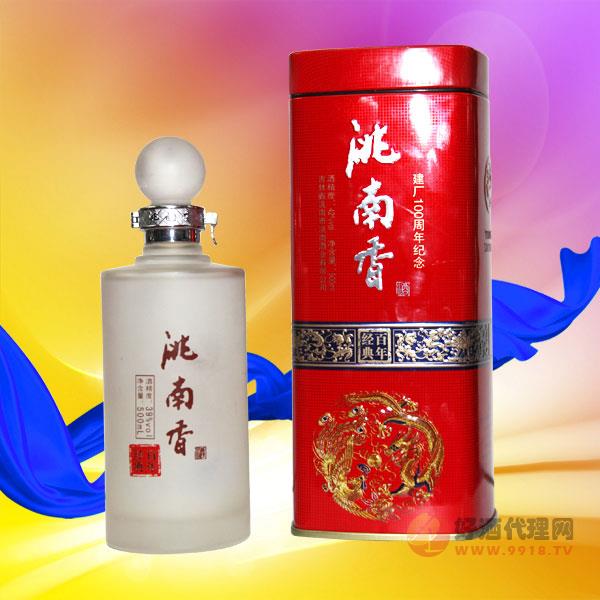 洮南香铁盒百年经典