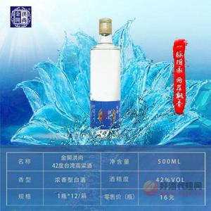 金開洪尚42度台湾高粱酒（新款）500ml