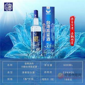 金開洪尚⑩醇台湾高粱酒53度600ml