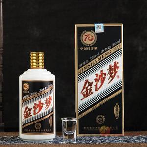 金沙梦70华诞纪念酒53度500ml