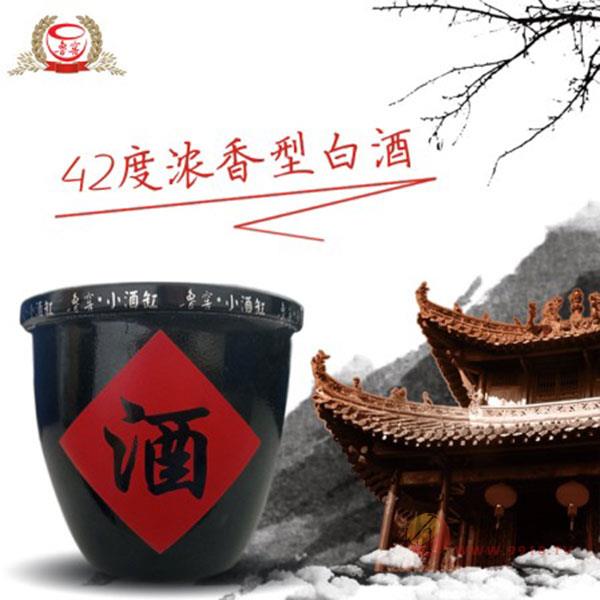 鲁窖小酒缸白酒