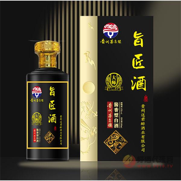 送君醉旨匠大师酒500ml