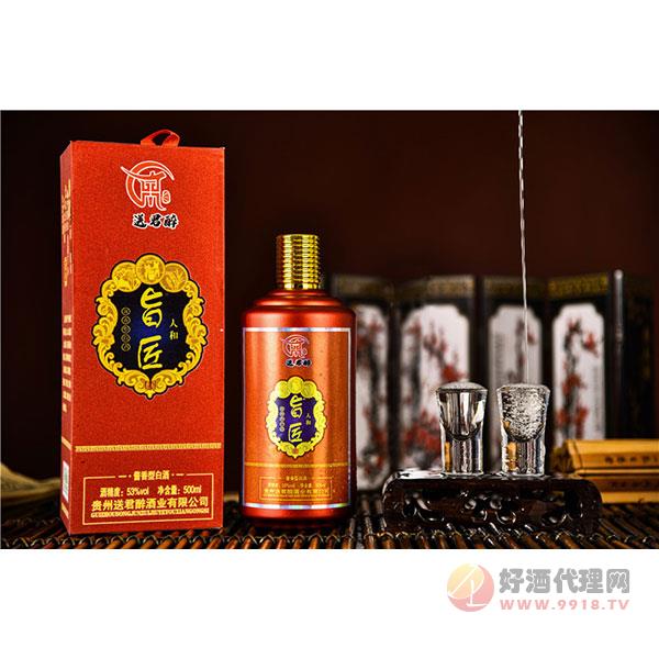 送君醉旨匠浓香型白酒500ml