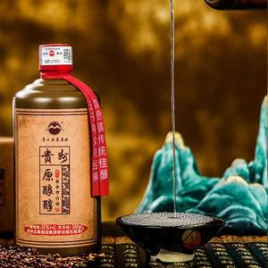 53度五星原酿醇1993年500ml