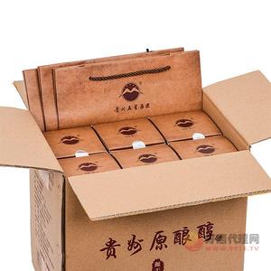 53度五星原酿醇1993年500mlx6瓶