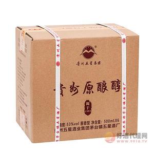 53度五星原酿醇1993年500mlx6瓶