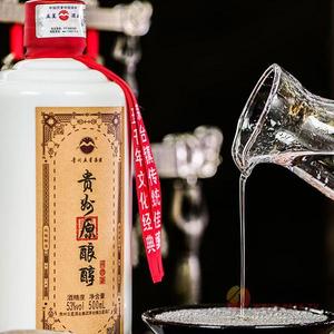 53度五星原酿醇精品珍藏500ml