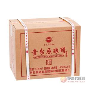 53度五星原酿醇精品珍藏500mlx6瓶