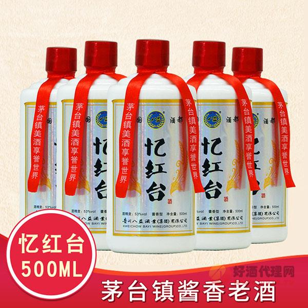 忆红台高粱酒白酒53度500ml