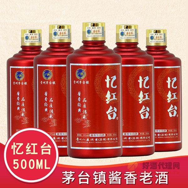 忆红台窖藏坤沙白酒53度500ml
