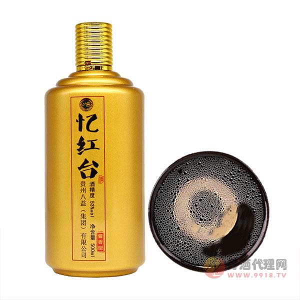 忆红台窖藏老酒53度500ml