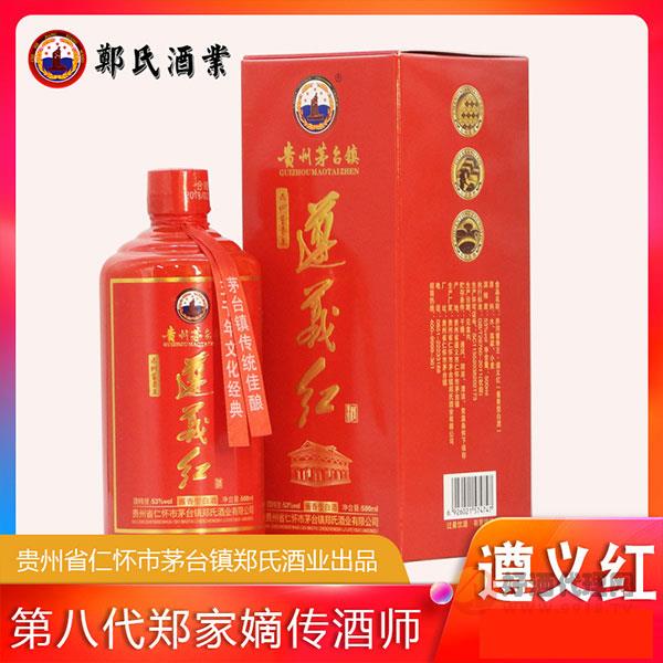 郑氏酒业酱香王遵义红53度500ml