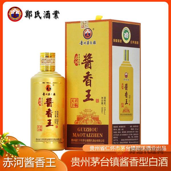 郑氏酒业郑祖义兴酱香型白酒53度500ml