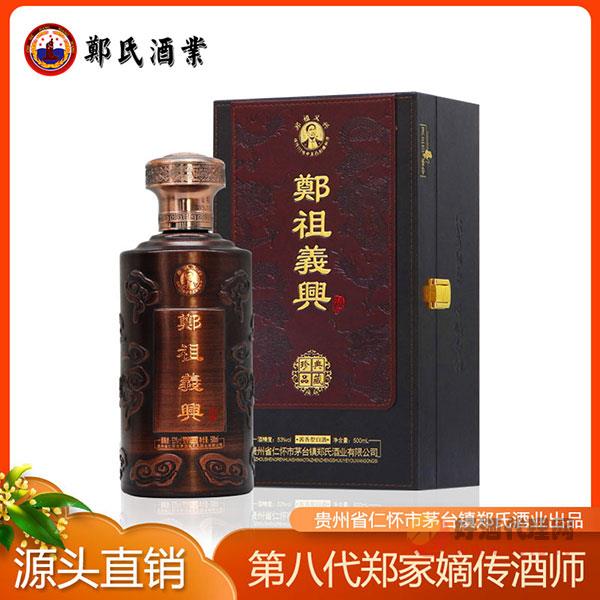 郑氏酒业郑祖义兴酒53度500ml