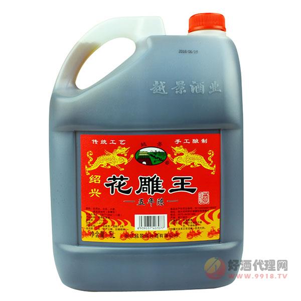 越景5年花雕王5l