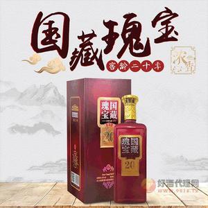 国藏瑰宝酒窖龄20年42度500ml